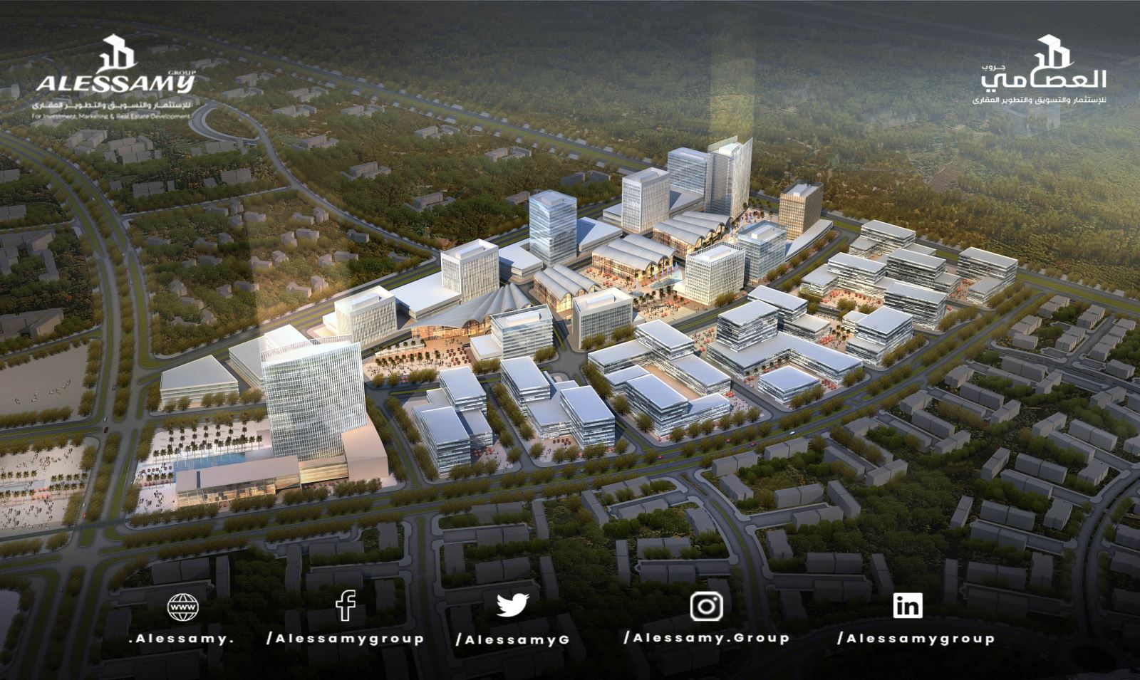 تصميم رآسي لذا سباين